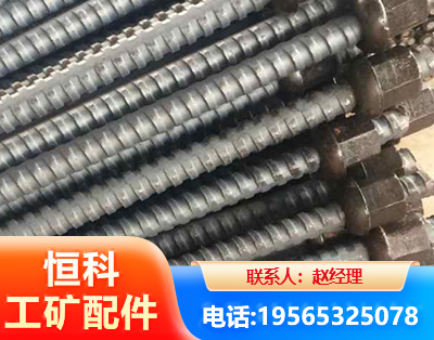 揭阳右旋螺纹锚杆