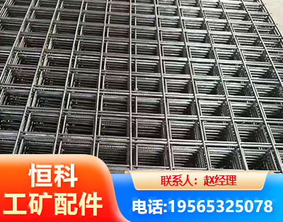 揭阳钢筋平焊网