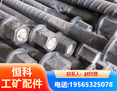 揭阳左旋螺纹锚杆