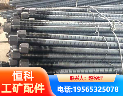 揭阳左旋螺纹锚杆