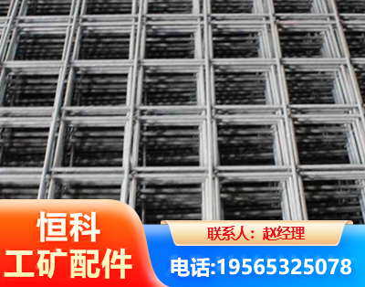 揭阳钢筋平焊网