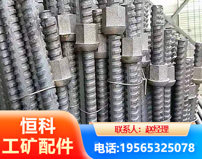 揭阳右旋螺纹锚杆