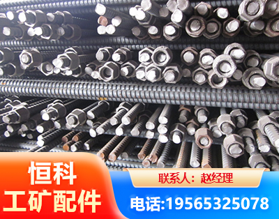 揭阳右旋螺纹锚杆