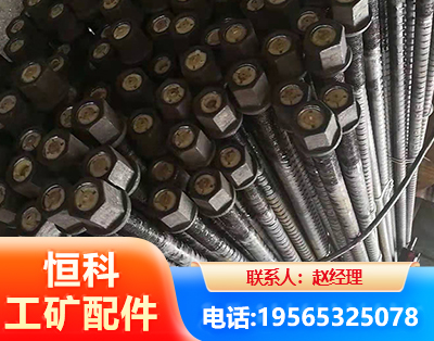 揭阳左旋螺纹锚杆